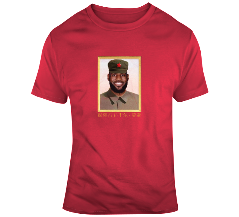 Lebron James Mao Zedong Zebron China Hong Kong Funny T Shirt Lebron James Mao Zedong Zebron China Hong Kong Funny T Shirt
