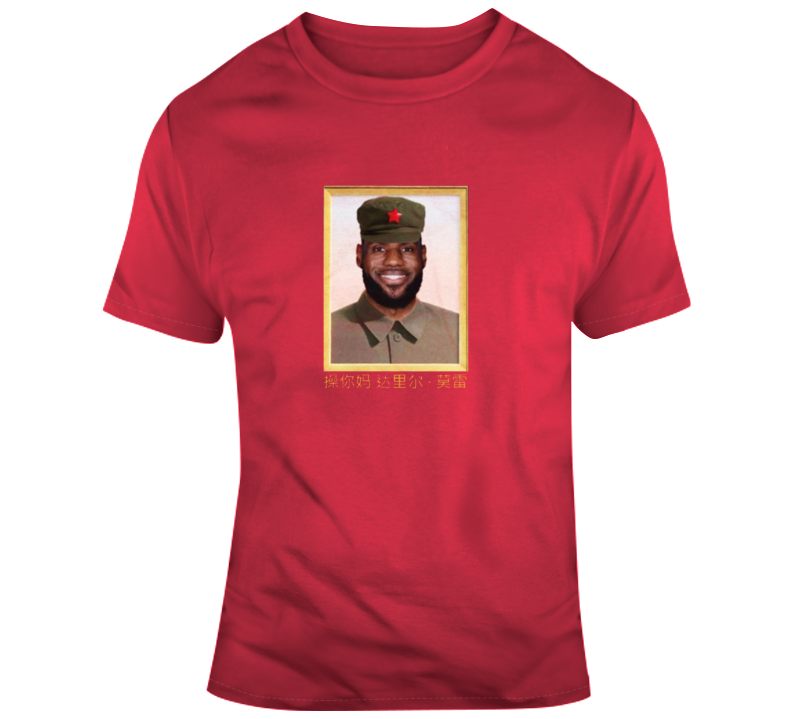 Lebron James Mao Zedong Zebron China Hong Kong Funny T Shirt